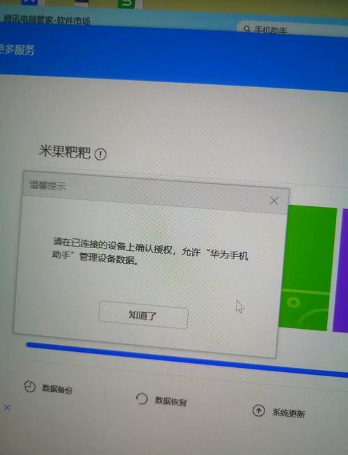 莉莉手机