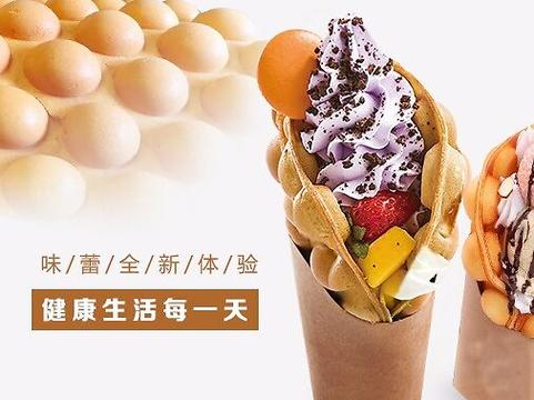 雪花UI(辅助菜单)蛋仔