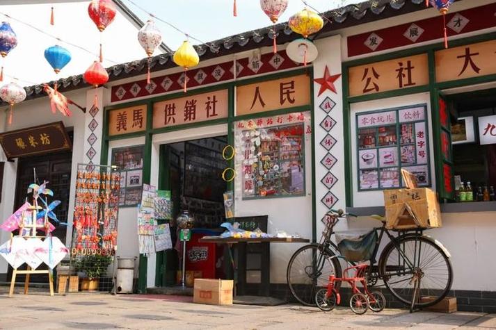 童年小店铺
