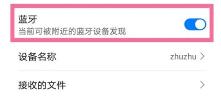 airpodspro如何重新配对缩略图