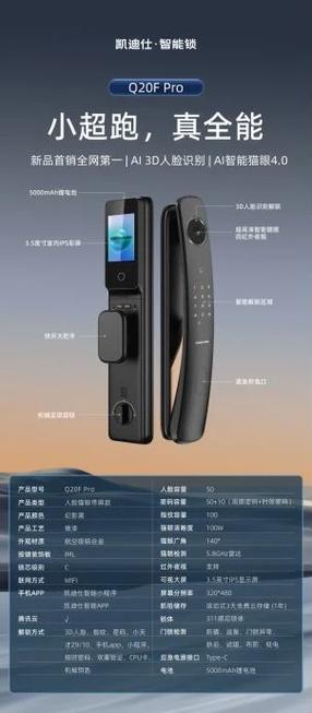 凯迪仕密码锁怎么进入管理模式