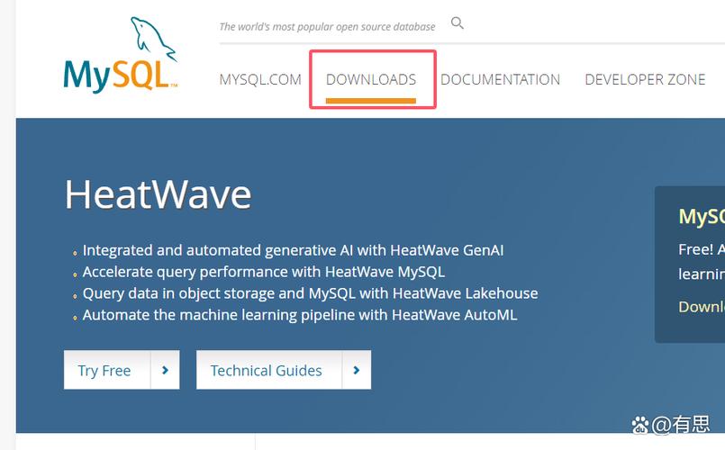 mysql8.0安装教程