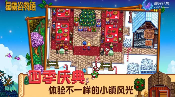 星露谷1.6.15内置cjb菜单版下载