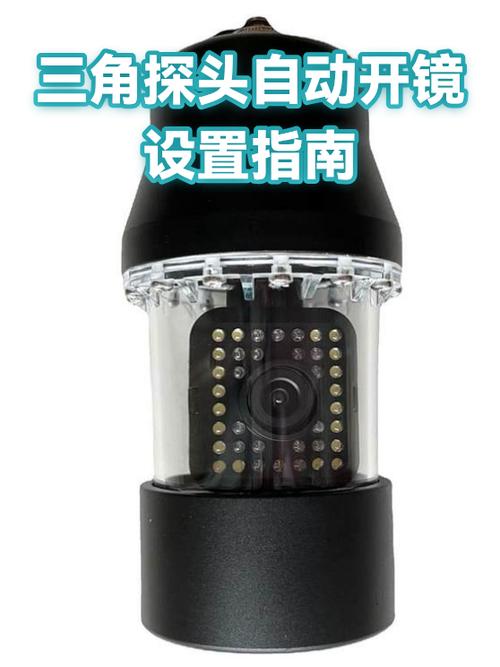 探头开镜混合好用还是点击