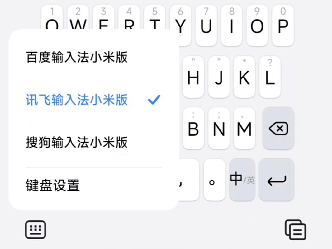 手机键盘恢复默认设置