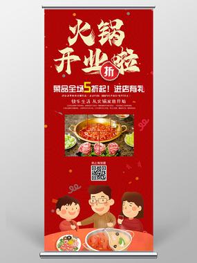 火锅店哪些活动吸引人