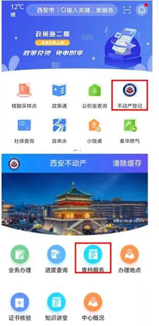 iphone资源机序列号