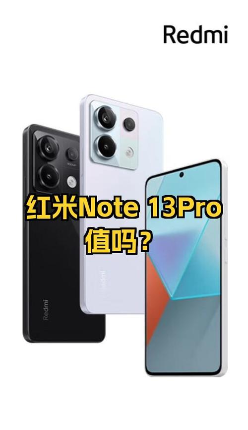 红米系列档次顺序图标