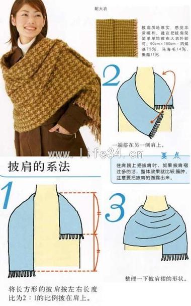 有扣子的围巾的围法游戏截图