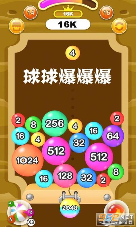 射击球球红包