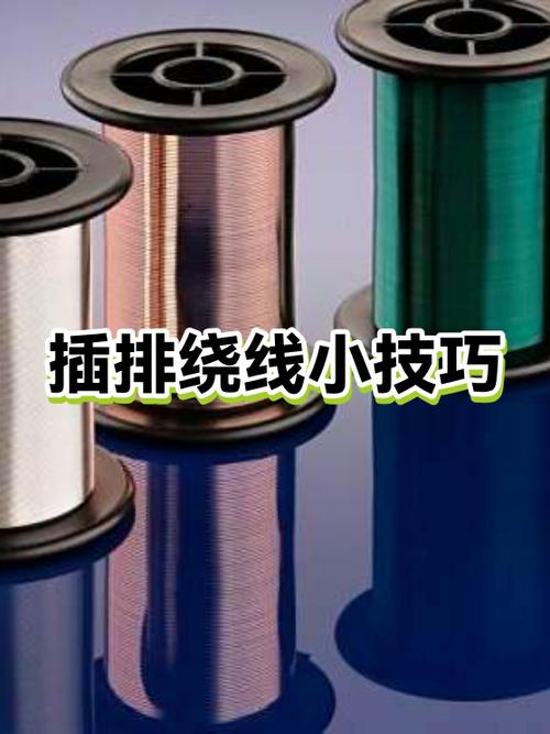 多余的插座线怎么绕