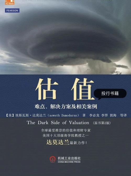 uma币未来估值