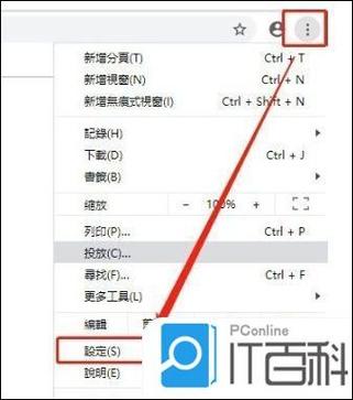 saimingame怎么改简体中文图标