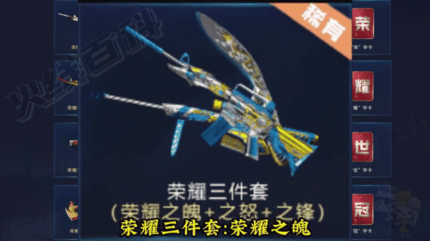 荣誉元帅是穿越最高等级吗