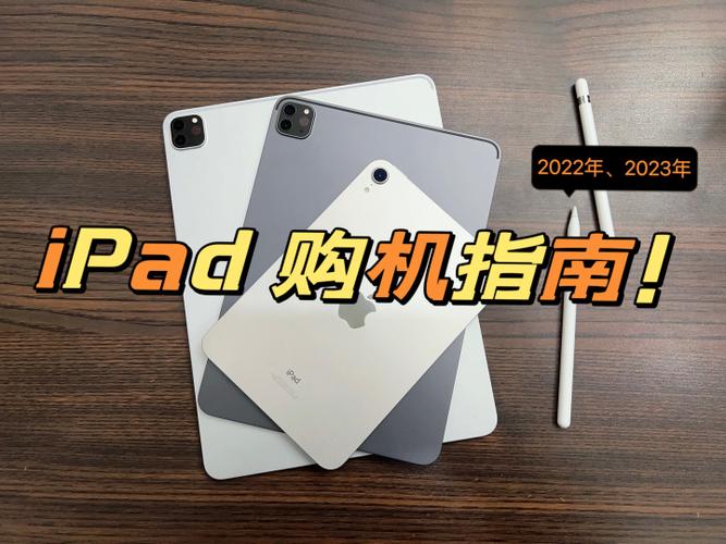 2023年购买 MacBook的机型