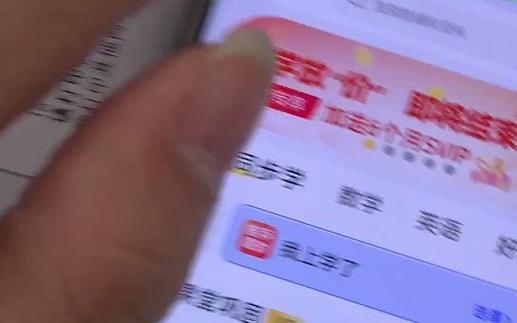 小白盒子离线