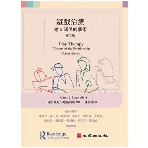 establish翻译