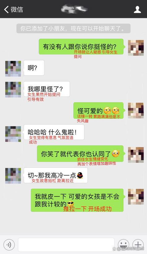 怎样给朋友发短信
