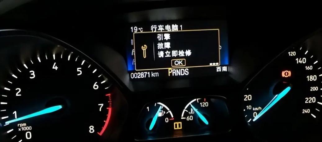 仪表盘坏了能修吗
