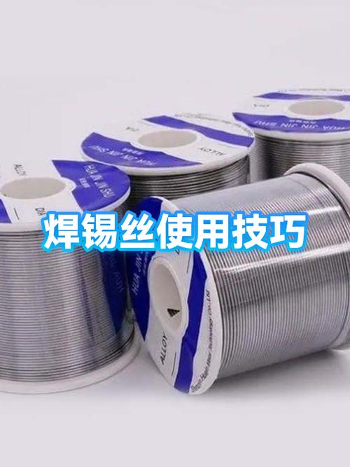 焊锡丝怎么焊接教学视频缩略图