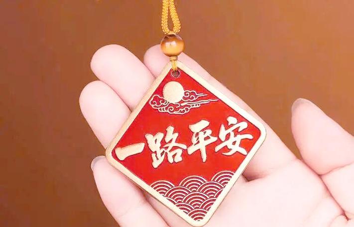 平安计步软件
