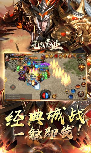 新版无赦加速单职业