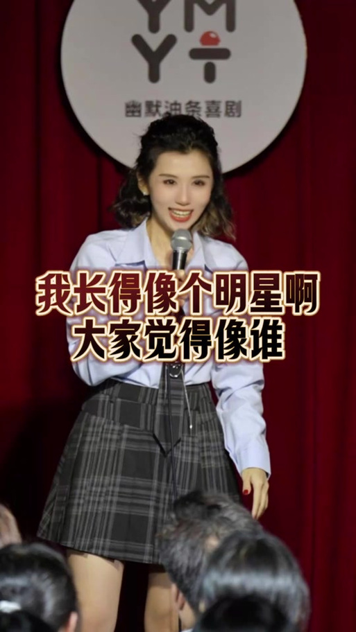 清一色个人资料简介