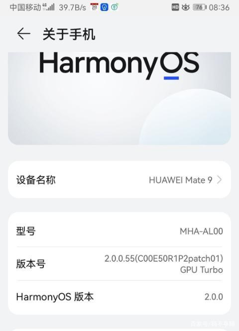 华为手机可以用几年不卡顿