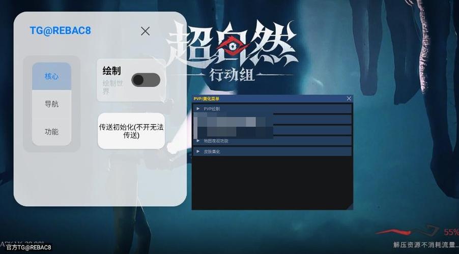 超自然小熊猫辅助器(免费)最新