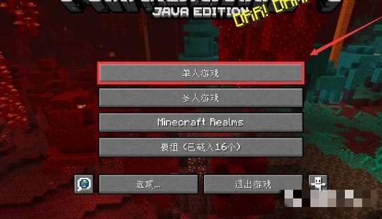 我的世界声音显示模组缩略图