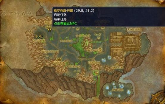 影月谷任务线