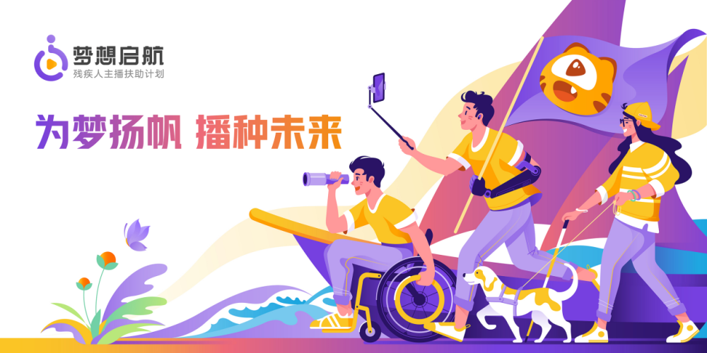 新人主播去什么平台好