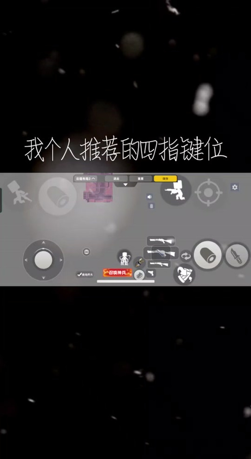 迷你世界在哪里调键位