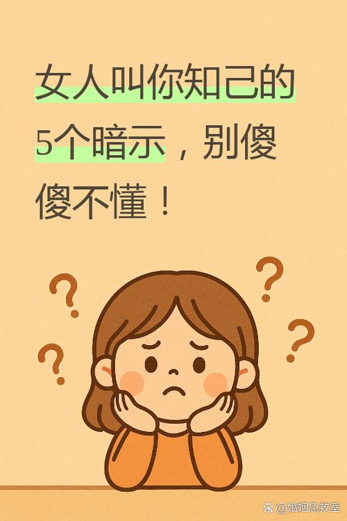 男人说红颜的真实暗示
