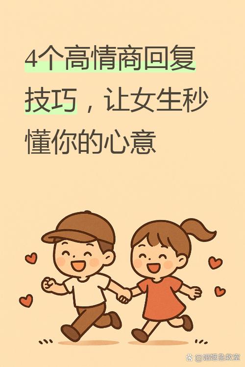 女生问你怎么了怎么回答
