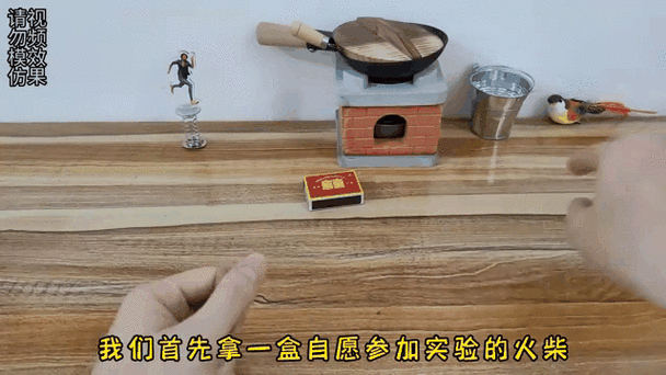 如何在家自制火柴缩略图