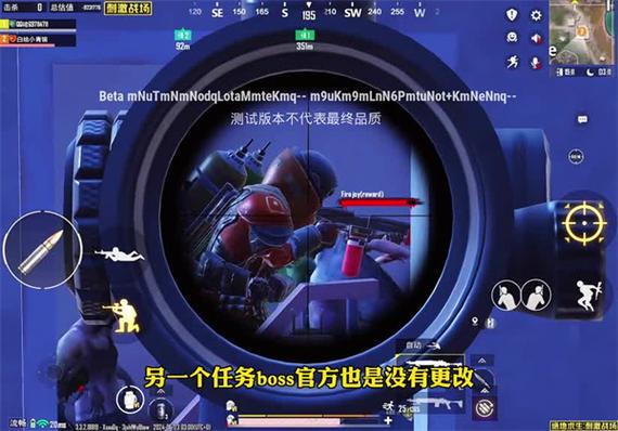 pupg测试服