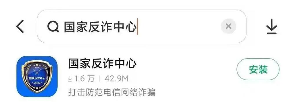 怎么举报对方的银行卡图标