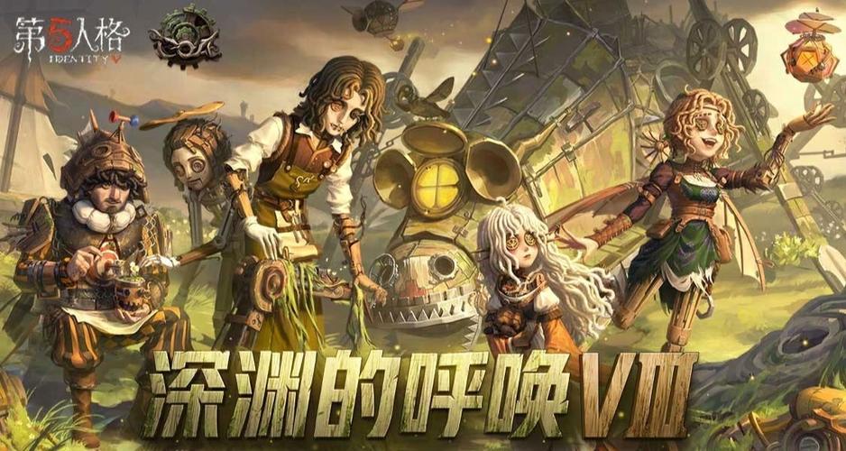 第五人格最高多少帧缩略图