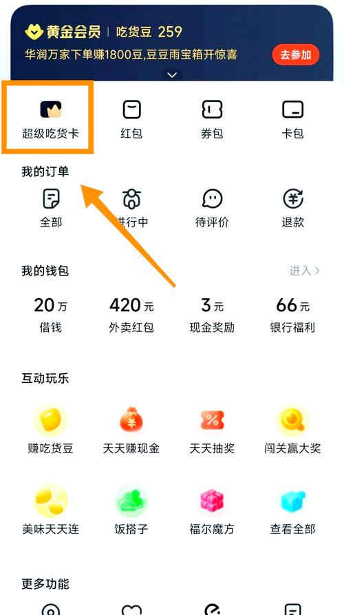 饿了么商城话费券过期了怎么办还能