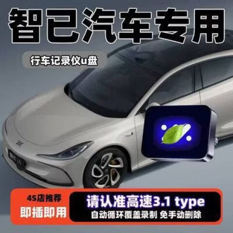 普通u盘能当哨兵用吗