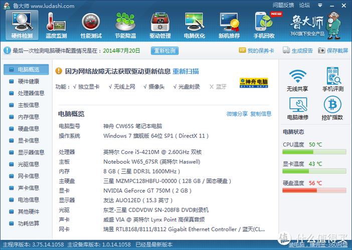 笔记本k变成2了怎么回事