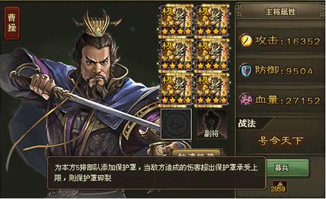 攻城掠地169级武将搭配