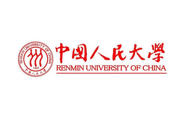 中国人民大学