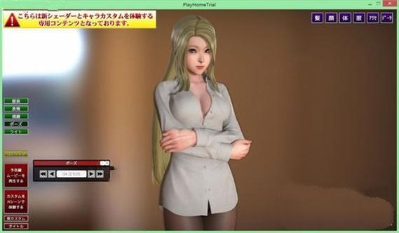 playhome手机版进不去