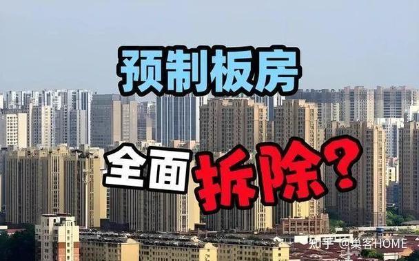 4楼房号改什么