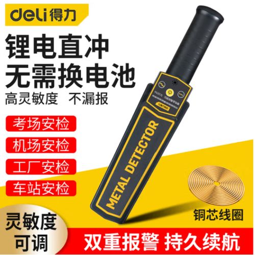 地铁官方平台直充