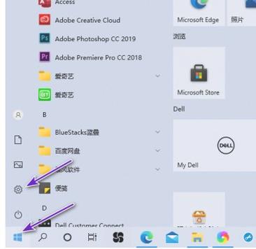 麦克风音量自动变小