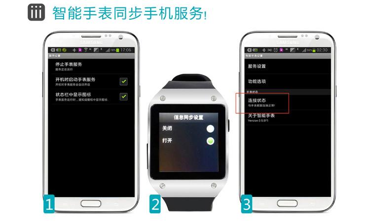 三星手机怎样连接蓝牙耳机