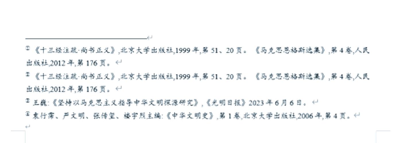 脚注字数多了就跑到第二页